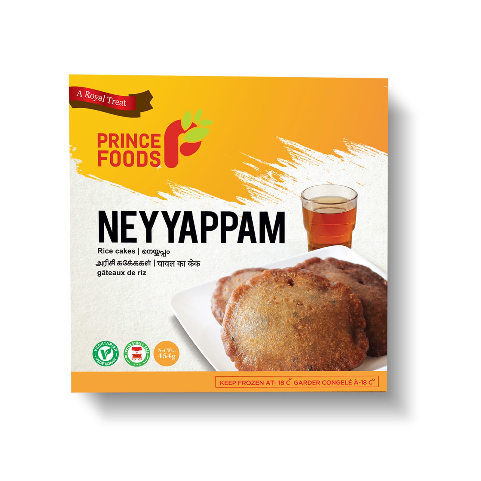Neyyappam